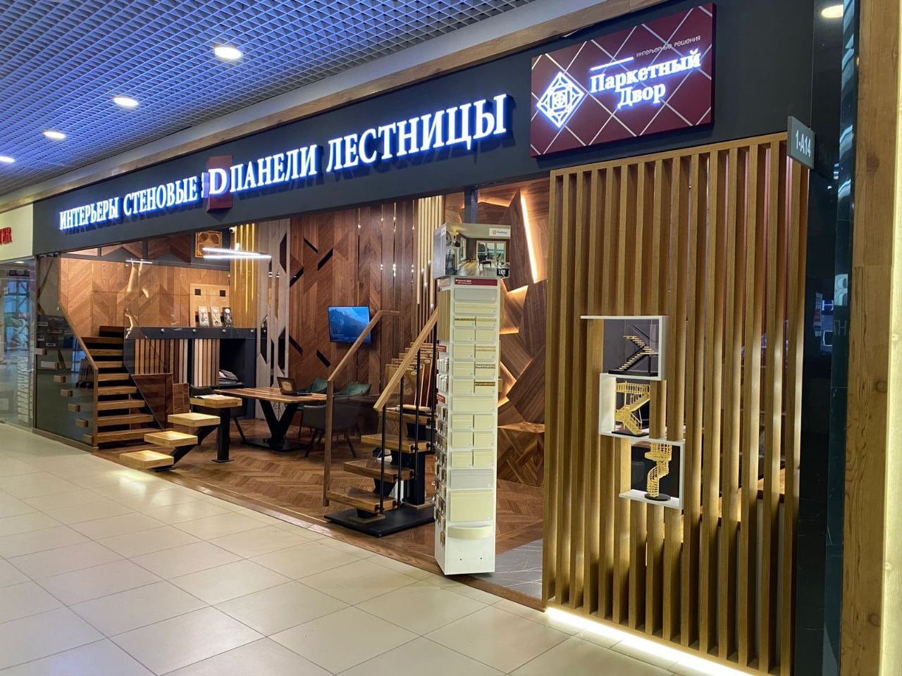 Дилер WoodCreative в Москве